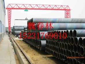 供應高質量螺旋鋼管與厚壁螺旋鋼管 專業生產廠家、價格及無縫鋼管廠對比分析